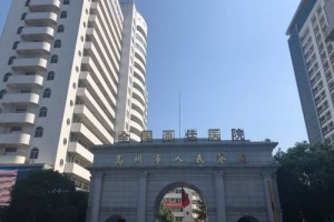 全国最大县医院沉浮录曾被赞做手术能省一台车钱后来却成反面典型