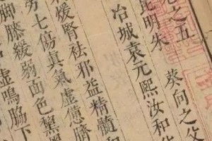 它是药王也是补血第一药
