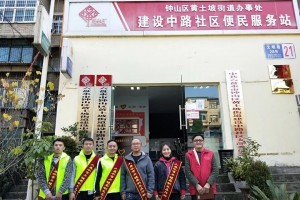六盘水市卫生健康局展开走千家·访万户创文入户宣扬