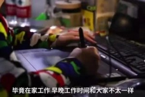今晚请早睡1小时由于…