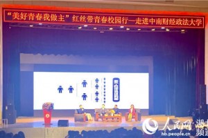 湖北省青年学生艾滋病感染人数呈增加趋势男男性行为传达为主