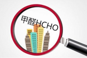 住新家身体呈现这些症状那你就应该警惕起来阐明甲醛超支了