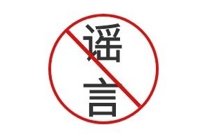 这些关于养胃的流言你中了几个