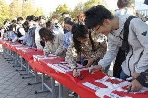 郑州市举行高校大学生万人签名活动