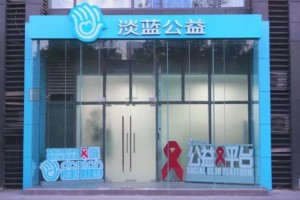 艾滋病检测室的隐秘有富二代发现感染后说要出门让车撞死