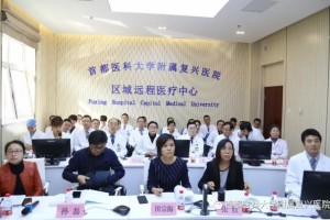 复兴医院顺畅经过电子病历体系功用使用水平四级评定