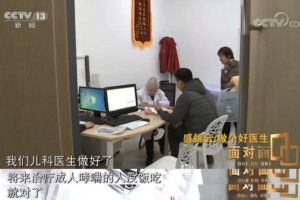 最近很火的一张相片让我从头认识了这个女性