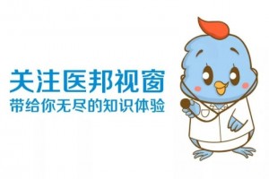 5秒自测吞咽功用是不是正常