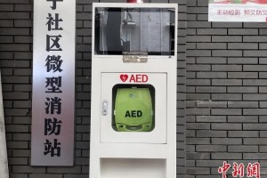 成都公共场所装备百台AED急救中心需政府和民间一起参加