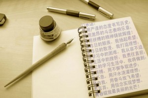 中医疏风平颤汤深度解密眼球震颤