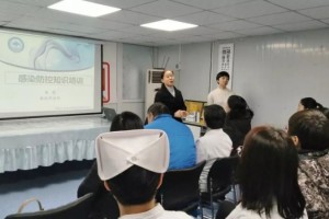 护佑健康从防备院内感染做起