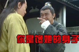 为什么自古美女多薄命