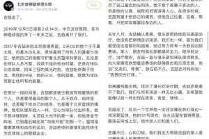 33岁篮球运动员由于肺癌逝世给咱们我们带来什么启示