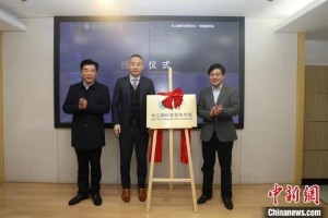 长三角地区多家医院携手打造长江胸科食管数据库