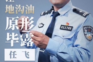 这是一期能辨认地沟油的节目