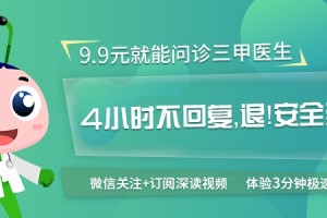 海滨浪一圈皮肤红斑都正常吗皮损莫忽视当心银屑病