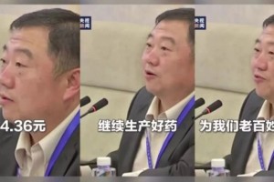 4.36元被魂灵砍价的终究是什么药