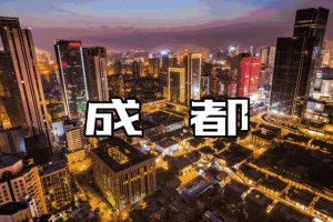 四川这家百年老字号药店正在燃爆冬天出售