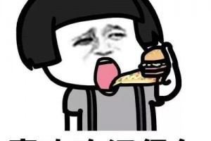 假如热量不超支天天吃炸鸡汉堡麻辣烫也能瘦吗