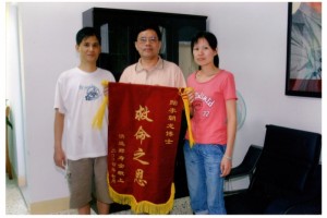 华医学创始人李朝龙_华医奇效治好肝炎患者