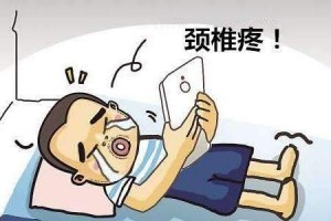 临床上的颈椎病痛有哪些特征