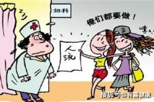 月经量稀疏到底是什么原因在作怪