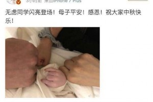 明星的娃出世后会选啥方法报喜吴京的最直接谢依霖的最生猛