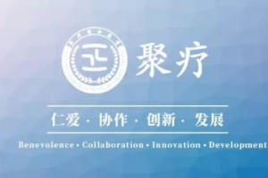 益生菌在自闭症医治中的使用（二）