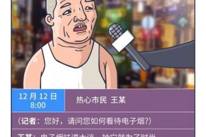 有没有很好的办法每天抽烟还不伤肺答案是...