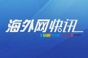 98岁英国菲利普亲王再度入院白金汉宫预防措施