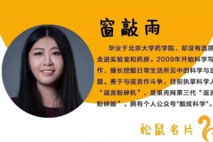 看塑料滴管怎么变身小火箭