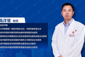 陈泽雄煮中药吃中药本来有这么多技巧