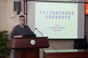 陕中大附院医务部举行第十一期三基训练