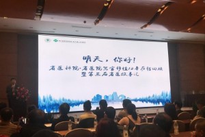 2019年四川省人民医院成功施行大器官移植197例