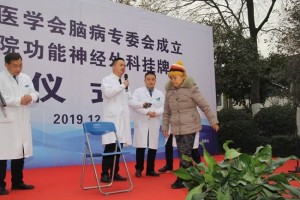 离别6年的轮椅新技术让广元这个帕金森患者再度站起来