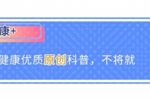 止咳大全不再因咳嗽曲折难眠