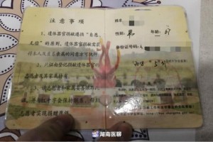 时隔12年父子先后捐赠遗体和角膜七旬儿子送出最终的礼物