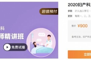 2020年度卫生专业方面技能资格考试报名流程