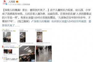在清晨1点偷拍所有人都该来看看医院惊人一幕……