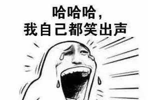 分明花在脸上的钱最多凭什么是全身皮肤最差的