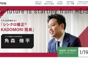 徒手就能挪骨头小颜整骨有多不靠谱