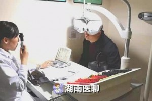 高度近视的损害你知道吗眼科专家的主张你要听否则你就亏大了