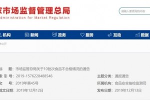 下一年我国食品安全抽检合格率要到达98％怎样做得到