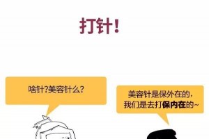 这疫苗能防癌但很多人却不知道怎么打