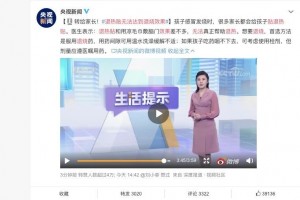 央视点名退烧神器退烧贴不退烧底子没有用