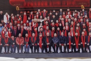 近视防控工作委员会成立，陈楠华任主任、李格华任秘书长