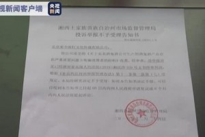 酒鬼酒到底有没有鬼