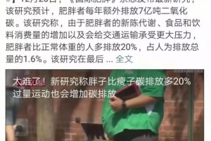 太胖会影响大脑瘦身最重要的竟是……