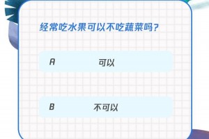不爱吃蔬菜的人多吃生果就健康了吗这么吃的人都悄然长胖了