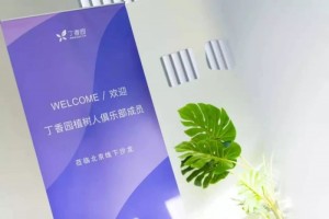 医学科普归入职称评选在这里轻松具有10w加